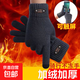 Touch screen gloves for men, double layer thickening and velvet for winter cycling, cold protection for students, winter warmth for cycling, antifreeze for cycling, velvet lining, black, one size fits all, luxurious upgrade, double layer thickening, not afraid of the cold when worn