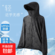 Sun protection clothing men's summer new anti-UV fishing sun protection clothing jacket men's skin clothing JY-FS34 dark gray 3XL