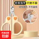 Cat nail clipper small blind clipper pet dog special nail clipper anti-cut blood line love style