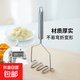 Stainless steel masher, potato masher, taro masher, baby food supplement, avocado masher, kitchen food crusher, potato masher - wavy type 1 piece