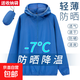 UPF50+ sun protection clothing for women in summer, UV protection, light and breathable hooded couple style sun protection clothing, outdoor fishing clothing, Royal Blue XL