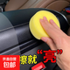 Outdoor bicycle car cleaning and decontamination Huangka oil film foam cleaning agent cleaning and decontamination sponge wipe 1 bottle/300ml
