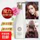 Autumn and winter curly hair with plump and fluffy elastin after perm, moisturizing and styling hair gel, hair mud elastin 280ml elastin 280ml in a bottle