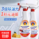 Dirty Kitchen Grease Cleaner Stain Remover Spray Powerful Oil Fume Cleaner Detergent Big Rooster Oil Stain Cleaner *2 Bottles Random Flavor