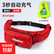 Life jacket belt for fishing, adult high buoyancy portable car life buoy, automatic inflatable to protect you from falling into the water, Mangwen red, automatic