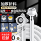 Universally used for fully automatic washing machines to connect the water inlet pipe, drum pulsator extension pipe, hose water injection pipe, thickened four-layer explosion-proof upper water pipe extension pipe interface with steel head accessories, 2-meter thickened four-layer water inlet pipe, free universal adapter + raw material belt