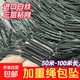 Imported silk fishing net sticky net three-layer sunken net rope wrapped with pendant white silk silk net weighted non-tangled net rope pendant fishing net hanging net 1.5 meters high 50 meters long 4 fingers 0.14 white silk wrapped pendant three-layer sunken net