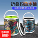 Fishing foldable water bucket, fish bucket, live fish box, multi-functional rope, anti-jump net, small fish bucket, fishing gear, fish protection bucket, 7L large folding bucket, free water rope