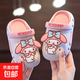 Melody Sanrio Children's Croc Shoes Girls Princess Beach Wading Shoes Baotou Culomi Soft Sole Sandals Melody 19cm Inner Length Approximately 17.5cm