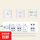 Children's anti-electric shock safety plug socket protective cover protective cover power jack plug anti-baby plug protective cover anti-electric shock socket protective cover 12 two-hole + 12 three-hole 4 keys included