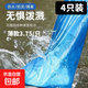 Extra lange spezielle wasserdichte Schuhüberzüge, dünne regensichere Einweg-Überschuhe für Männer und Frauen, wasserdicht, rutschfest, drift- und regensicher, 2 Paar