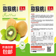 Kiwi fruit seeds green heart kiwi fruit seeds kiwi fruit seeds easy to grow and live kiwi seeds kiwi seeds a pack of about 400 pieces