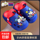 EVA Summer Cute Cartoon Ultraman Boys and Girls Croc Shoes Non-slip, Wear-Resistant and Breathable Home Croc Shoes EVA Environmentally Friendly and Skin-Friendly Upgraded Version Blue 30 Inner Length 19CM