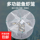 Fishing net, shrimp cage, fishing artifact, catching loach, eel cage, shrimp net cage, multifunctional folding fishing tool, fishing net, large single layer - white cloth round cage - 4 holes