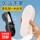 Special latex breathable insoles for single shoes, women's soft soles, comfortable and super soft, anti-pain when standing for a long time, breathable and sweat-absorbent, 1 pair, white 37-38