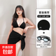 夏季新款比基尼泳衣女三件套ins风高级感遮肚显瘦泡温泉度假泳衣 黑色【泳衣+泳帽+泳镜】 XL 【建议105-120斤】