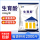 Tocopherol Veterinary VE Vitamin E Powder Pig, Cattle, Sheep and Poultry Reproduction and Development Powder Stand-by Feed Additive Tocopherol 1000g/bag
