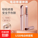 JD Logistics eyebrow trimmer artifact electric eyebrow trimmer pen shaping trimmer rechargeable automatic eyebrow trimmer pen painless shaving fully automatic rose gold rechargeable model