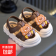 New children's slippers summer girls and boys slippery soft-soled cartoon baby slippers brown 24 inner length 15 cm