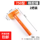 Rubber hammer home decoration hammer wooden handle leather hammer floor tile hammer wall tile laying tool yellow rubber hammer industrial grade-750 rubber hammer 2 pieces