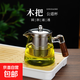 New glass teapot household teapot high temperature resistant solid wood side handle floral teapot boiling water teapot tea set set leisurely time teapot 500ml single pot