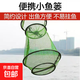 New fish basket, fish and shrimp fish basket, thickened folding small fish protective gear, crab and lobster anti-jump net bag, fishing gear, anti-hanging and quick-drying, rubberized large fish basket