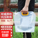 Portable water storage bag 5 liters, outdoor self-driving travel camping folding water storage tank water storage bag water storage bag RV supplies 1 pack