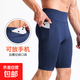High-waisted compression sports tights for men's basketball running professional training pants quick-drying high-elastic yoga fitness pants navy blue XL recommended 120-140 Jin Jin is equal to 0.5 kg