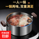 The same style as Little Bear, food-grade 304 stainless steel small hot pot with lid, one-person induction cooker special household pot, extra thick 20cm small hot pot, Yuanyang double flavor with lid