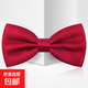 Men's bow tie, groomsmen, groom, wine red, black formal shirt, wedding, red Korean style bow, women's double layer, wine red
