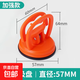 Integrated ceiling strong suction cup tile glass aluminum buckle plate special removal tool suction lift holder rubber pad small size 1