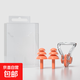 Swimming nose clip earplug set adult professional waterproof earplugs children's bath nose clip anti-choking diving sports equipment orange