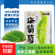 盐渍海葡萄泡发食用 儿童海藻菜海洋蔬菜海草 海葡萄100g*3袋【送芥末酱油】