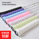 Jiahe raquette de badminton colle à la main respirant antidérapant absorbant la sueur ceinture d'emballage quille colle à la main absorbant les chocs entraînement de compétition spécial couleur mélangée couleur aléatoire 4 pack