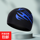 Cloth cap swimming cap for men, women, adults, students, big children, high elasticity, middle-aged and elderly with long hair, blue fire cloth cap