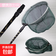 Aluminum alloy flower net pole, ultra-light and super hard, positionable telescopic net pole, fishing rod, fishing gear, complete set of fishing supplies 2.5 (full length 2.06) three sections + 35 aluminum folding head