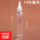 Transparent tip bottle squeeze bottle plastic dropper bottle small empty bottle glue soft plastic bottle lotion bottle paint bottle tip bottle-100ml-1 pack 1