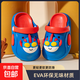 Mecha Superman EVA Children's Croc Shoes Summer Boys' Shoes Girls' Slippers Baotou Children's Shoes Cartoon Beach Shoes Blue 27 Inner Length 17cm