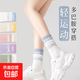 FILA manufacturer 5 pairs of ruffled Pilates sports yoga socks for women mid-calf breathable socks mixed color 5 pairs 35-40 sizes