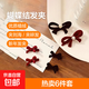 Fresh and sweet velvet flocked pearl bow hairpin side clip hot selling 6-piece set