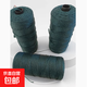 Fishing net line mending net weaving net packing rope greenhouse pull rope hanging seedling climbing vine gardening nylon rope sea water color dark green rope 24 strands 1.3mm 400 meters