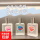 Shujia Perfume 3rd Anniversary Edition 50ml pure white fragrance replaces the long-lasting fragrance of camellia red pomegranate bedroom undecided (3 bottles to take away)