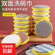JD Logistics Double-sided cleaning cotton dishwashing sponge magic scouring pad magic wipe best-selling 5 double-sided dishwashing sponges