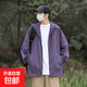 2025 New Skin Clothing Men Summer Trendy Versatile Ice Silk Thin Couple Jacket Fishing Sun Protection Clothes Hooded Purple L