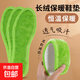 Winter warm insoles that absorb sweat, are breathable, thickened and velvet, deodorizing blankets for men and women, insoles are cold-proof and soft, 1 pair of green velvet 37