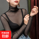 Slim high collar inner long sleeve lace bottoming shirt for women summer thin fairy mesh top white fungus edge T-shirt black L weight 110Jin Jin equals about 0.5 kg