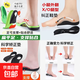 O-shaped leg flat foot correction foot valgus, calf valgus correction leg shape artifact straight leg foot half palm invisible tool M code 35-39 white 1 pair