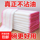 Dishwashing cloth, kitchen household strong absorbent rag, housework cleaning, tablecloth, lazy scouring pad 25*25cm 20 pieces