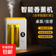Aromatherapy indoor birthday gift female air freshener home bedroom toilet fragrance aromatherapy machine essential oil J2 digital display version aromatherapy machine 1 set + 3 bottles of perfume Shangri-La Incense