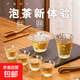 Ice dew covered bowl thickened glass small tea cup transparent small Kung Fu tea heat-resistant master cup tea set Transparent color four-piece set - covered bowl + fair cup + 2 tea cups